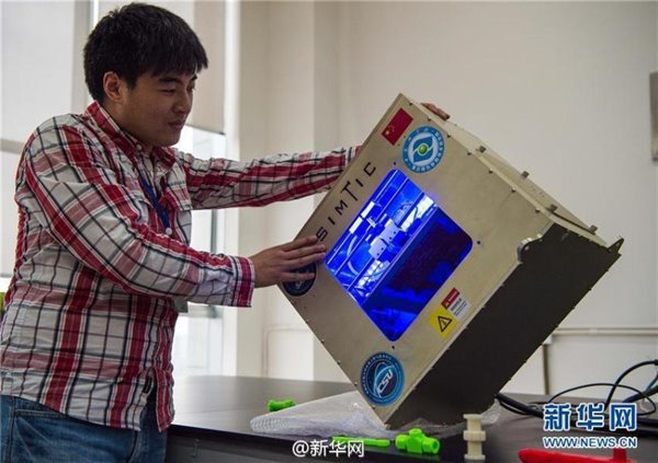 我國首臺太空3D打印機正式曝光