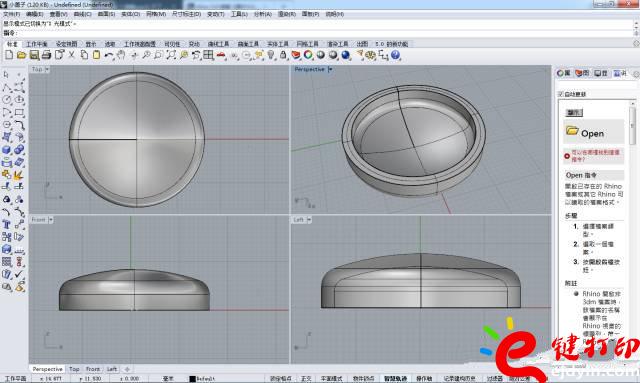 3D打印應用案(實)例之省錢大招DIY 3D打印輕松修復損壞物件