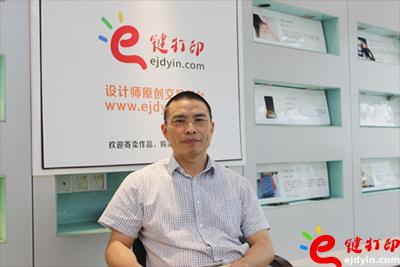 e鍵打印眾包平臺 舉推的創客獲10萬大獎