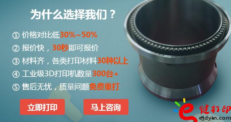 為啥選擇我們.jpg