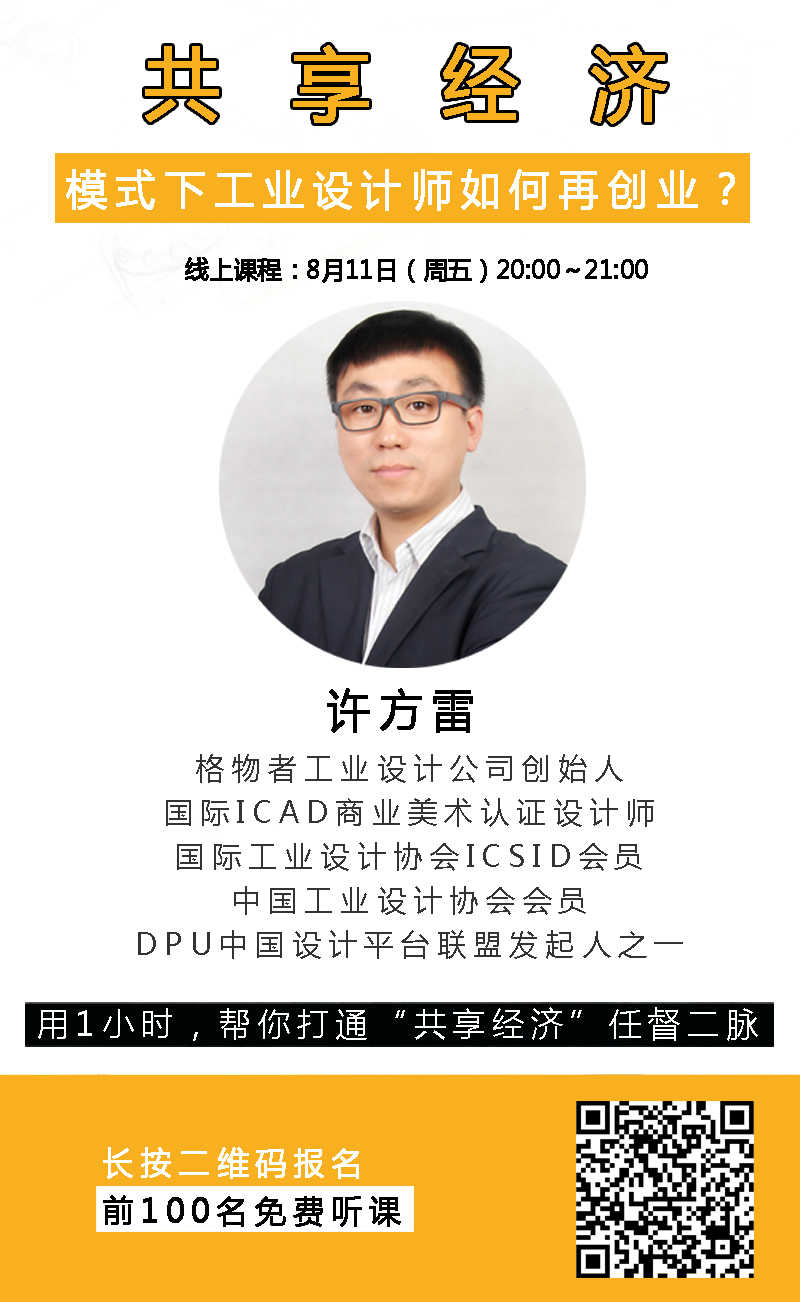 許方雷5群.jpg