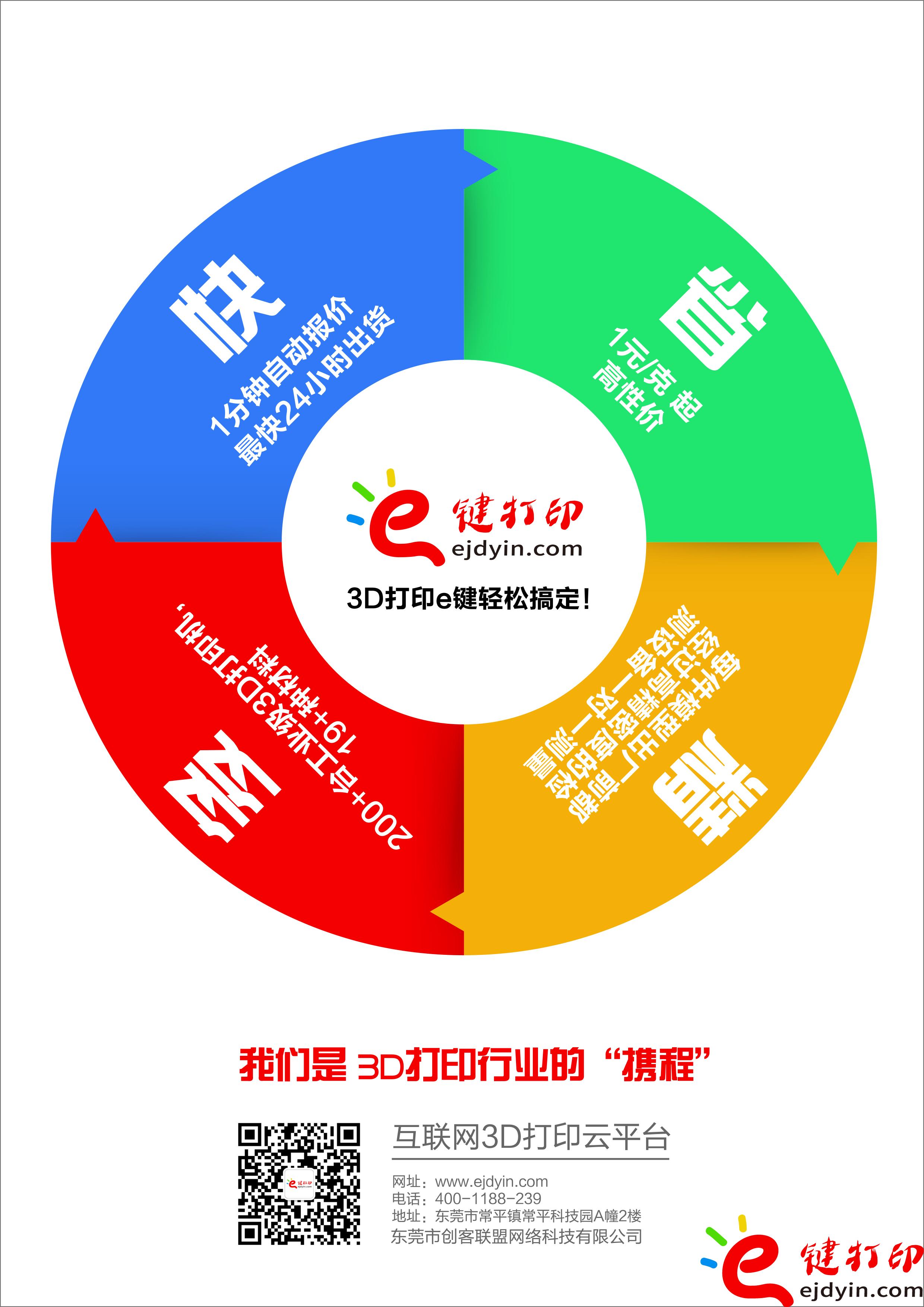 A4單頁1.jpg