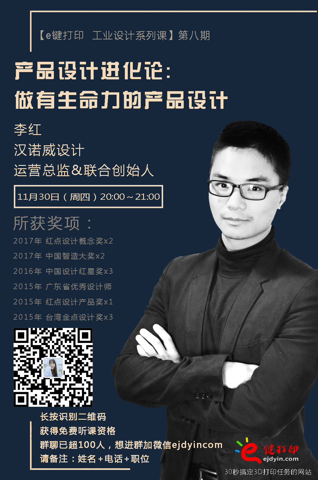 李紅2.jpg