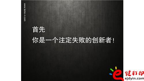 工業設計如何創新_頁面_02.jpg