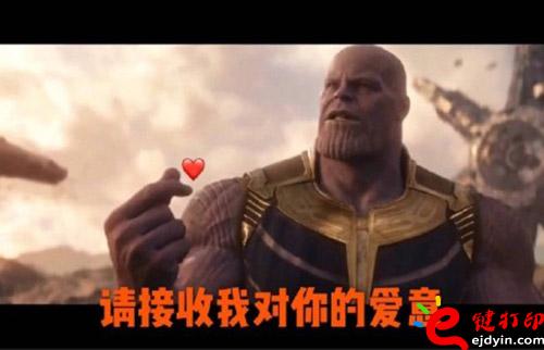 復(fù)仇者聯(lián)盟3：無限戰(zhàn)爭