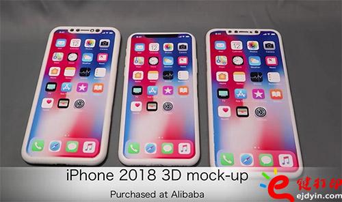 3D打印蘋果手機樣機