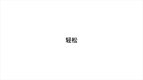 阿里AI--魯班