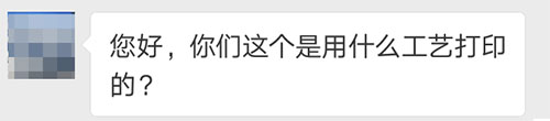 全彩3D打印軟膠