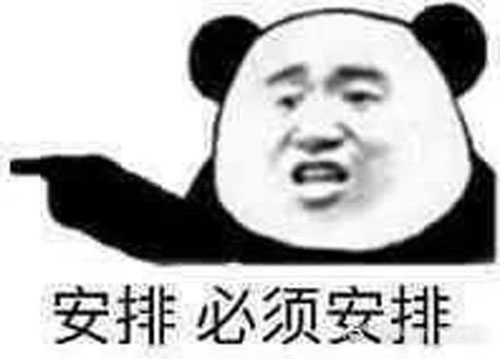 投訴快遞員