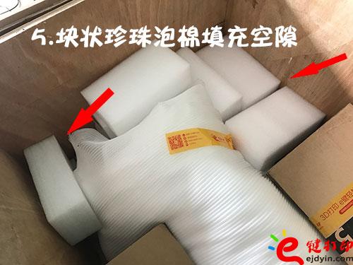 e鍵打印快遞打包5.jpg